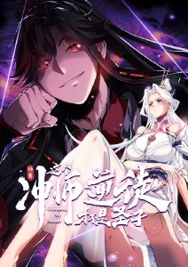 拳台之下